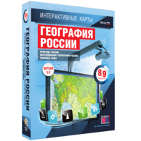 Интерактивные карты. География России. 8–9 классы. Природа России. Исследования территории России. Часовые пояса. - fgospostavki.ru - Уссурийск