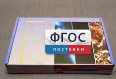 Коллекция "Минералы и горные породы" (20 видов) - fgospostavki.ru - Уссурийск