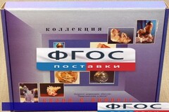 Коллекция "Кварц в природе" - fgospostavki.ru - Уссурийск