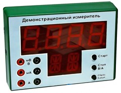 Демонстрационный измерительный прибор универсальный - fgospostavki.ru - Уссурийск