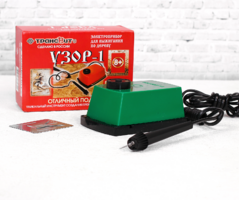 Прибор для выжигания «Узор - 1», с иглой по дереву - fgospostavki.ru - Уссурийск
