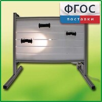 Панель с держателями и подсветкой для монтажа оборудования и проведения демонстрационных опытов по физике - fgospostavki.ru - Уссурийск