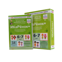 Программно-методический комплекс по робототехнике " ИКаРёнок+" (для детей 6-7 лет) - fgospostavki.ru - Уссурийск