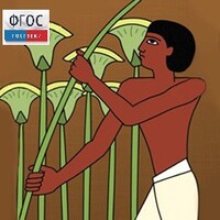 Мировая художественная культура. Древний мир.(Учебно-методический комплект) - fgospostavki.ru - Уссурийск