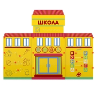 Учебно-игровой макет "Школа" мобильный - fgospostavki.ru - Уссурийск
