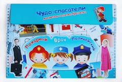 Магнитное развивающее пособие "Чудо-спасатели" - fgospostavki.ru - Уссурийск