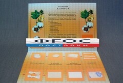 Коллекция "Хлопок для начальной школы" - fgospostavki.ru - Уссурийск