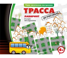 Трасса для профессионалов - fgospostavki.ru - Уссурийск