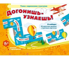 Догонишь – узнаешь! - fgospostavki.ru - Уссурийск