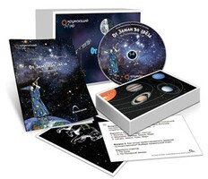 Комбинированное наглядное пособие "От Земли до звезд" (Астрономия 1–4 классы) - fgospostavki.ru - Уссурийск