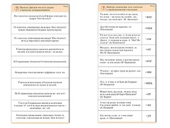 Комплект карточек (10) "Обучающий калейдоскоп. Глагол" - fgospostavki.ru - Уссурийск