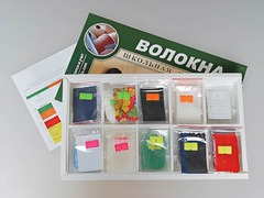 Коллекция "Волокна" (раздаточная) - fgospostavki.ru - Уссурийск