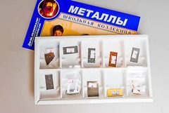 Коллекция "Металлы" - fgospostavki.ru - Уссурийск