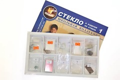 Коллекция "Стекло и изделия из стекла" - fgospostavki.ru - Уссурийск