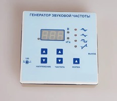 Генератор звуковой частоты - fgospostavki.ru - Уссурийск
