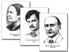 Портреты детских писателей (30 штук, формат А3) - fgospostavki.ru - Уссурийск