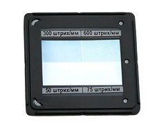Набор дифракционных решеток (4 штуки) - fgospostavki.ru - Уссурийск
