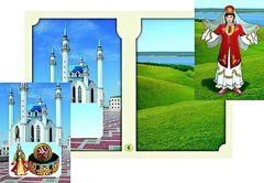 Настольно-печатная игра "Многонациональная Россия 2" - fgospostavki.ru - Уссурийск