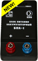 Блок питания аккумуляторный БПА-1 - fgospostavki.ru - Уссурийск