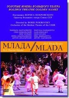DVD "Млада" (опера-балет, Большой театр) - fgospostavki.ru - Уссурийск