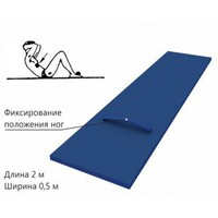 Доска для пресса напольная с фиксатором ног - fgospostavki.ru - Уссурийск
