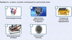 Интерактивные курсы. Физика 11 класс. Базовый. - fgospostavki.ru - Уссурийск
