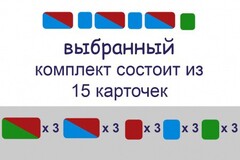 Карточки для фонетического разбора раздаточные - fgospostavki.ru - Уссурийск