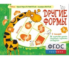 Другие формы - fgospostavki.ru - Уссурийск