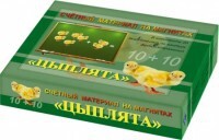 Счетный материал на магнитах "Цыплята" - fgospostavki.ru - Уссурийск