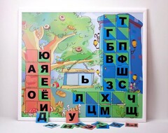 Магнитная доска "Город букв" - fgospostavki.ru - Уссурийск