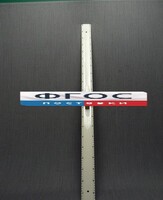 Линейка пластмассовая с ручкой 1 метр - fgospostavki.ru - Уссурийск