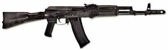 Массогабаритный макет автомата Калашникова ММГ со стационарным прикладом - fgospostavki.ru - Уссурийск