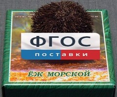 Сухой препарат "Еж морской" - fgospostavki.ru - Уссурийск