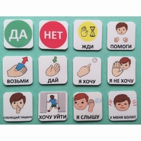 Набор карточек "Первый" - fgospostavki.ru - Уссурийск