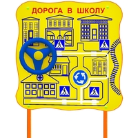 Обучающий бизи-стенд стационарный "ПДД по дороге в школу"  - fgospostavki.ru - Уссурийск