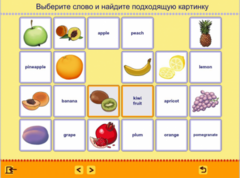 Учим английские слова. (Учебно-методический комплект) - fgospostavki.ru - Уссурийск