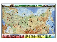 Электронно-информационный (маркерный) стенд "Природа России" - fgospostavki.ru - Уссурийск