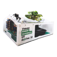 Образовательный набор "Умная мини-теплица" М1 ЙоТик 32 - fgospostavki.ru - Уссурийск