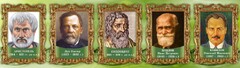 Стенд "Выдающиеся ученые биологи, часть 2" - fgospostavki.ru - Уссурийск
