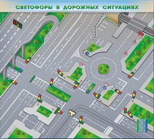 Электрифицированная многофункциональная магнитно-маркерная доска "Светофоры в дорожных ситуациях" - fgospostavki.ru - Уссурийск