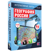 Интерактивные карты. География России. 8–9 классы. Географические регионы России. Европейская часть. - fgospostavki.ru - Уссурийск