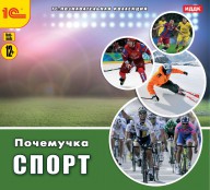 Физкультура  - fgospostavki.ru - Уссурийск