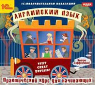 Иностранные языки - fgospostavki.ru - Уссурийск