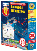 Математика - fgospostavki.ru - Уссурийск
