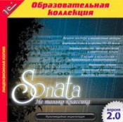 Музыка  - fgospostavki.ru - Уссурийск