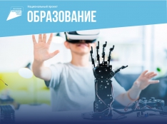 Цифровая образовательная среда - fgospostavki.ru - Уссурийск