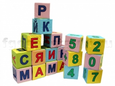 Мягкие кубики - fgospostavki.ru - Уссурийск