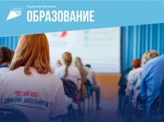 Патриотическое воспитание - fgospostavki.ru - Уссурийск