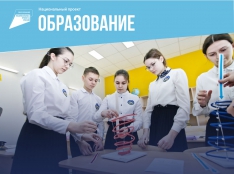 Современная школа - fgospostavki.ru - Уссурийск