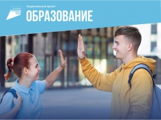 Успех каждого ребенка - fgospostavki.ru - Уссурийск